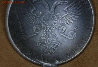 Ложка из монеты - IMGP4186.JPG