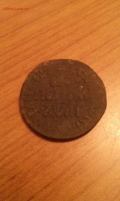 ВРП Полушка 1721г. - IMG_20161207_215234