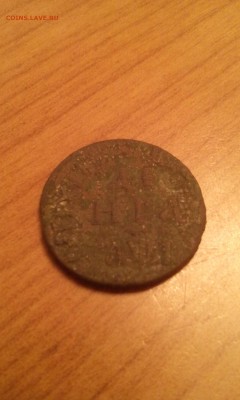 ВРП Полушка 1721г. - IMG_20161207_215342