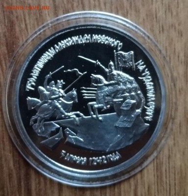 3 рубля Россия 1992 Невский ПРУФ в капс до 10.12.2016 22-00 - DSC01940.JPG