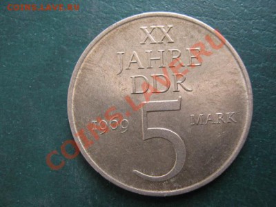 28.2. ГДР 5 марок 1969-100р - IMG_2605
