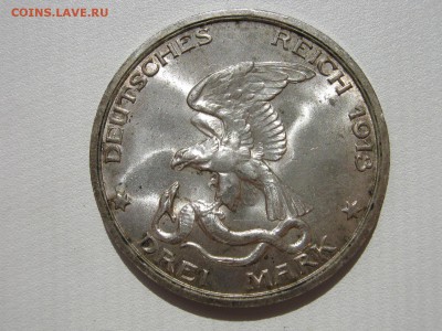 Коллекционные монеты форумчан , Кайзеррейх 1871-1918 (2,3,5) - IMG_7959