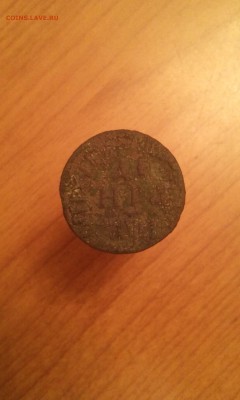 ВРП Полушка 1721г. - IMG_20161207_222655