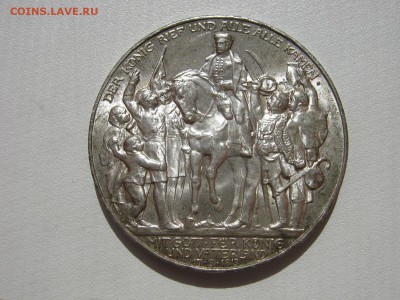 Коллекционные монеты форумчан , Кайзеррейх 1871-1918 (2,3,5) - IMG_7960