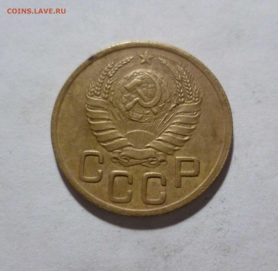 3 копейки 1945 года Хорошие! с 200р. до 9.12.2016в 22-30 - 3-45-2