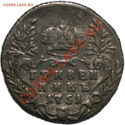 полтина 1736 - 1397628234_1