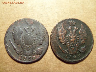 ! Копейки 1829г.,1830г. ем-ик.До 09.12.2016г.22.00 мск. - 101_0603.JPG