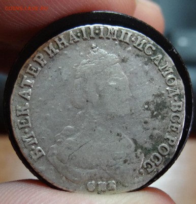 Короткий аукцион 20 копеек 1785 - DSC00738.JPG