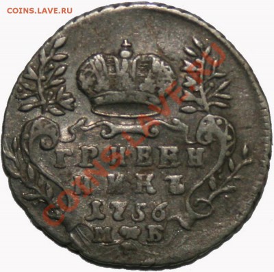 полтина 1736 - 139762м8199_1