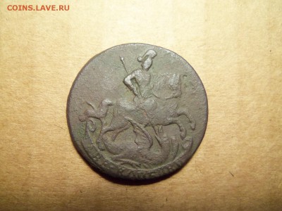 2 копейки 1762 г.До 09.12.2016 г.,22.00 мск. - 101_0776.JPG