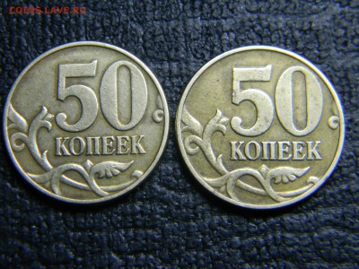 50 коп 2002 м  до  9.12 в 21.30 по Москве - Изображение 1335