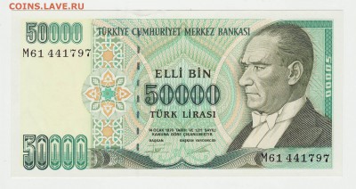 Турция 50000 лир - Турция 50к Аверс.JPG