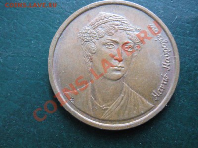 30.2.Греция 2 драхмы 1988-20р - IMG_4741