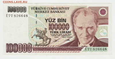 Турция 100000 лир до 11.12 22-00 - Турция 100к Аверс.JPG