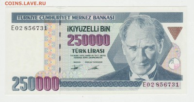 Турция 250000 лир до 11.12 22-00 - Турция 250к Аверс.JPG
