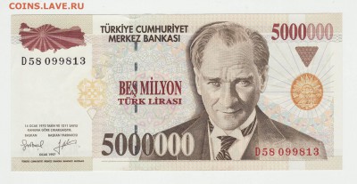 Турция 5 000 000 лир до 11.12 22-00 - Турция 5кк Аверс.JPG
