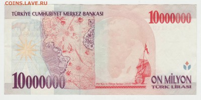 Турция 10 000 000 лир до 11.12 22-00 - Турция 10кк Реверс.JPG