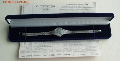 Часы "Луч" женские новые. - P1180355.JPG