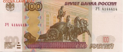 Новая серия экспериментальных соток - 4144414 (1024x437)