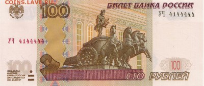 Новая серия экспериментальных соток - 4144444 (1024x436)