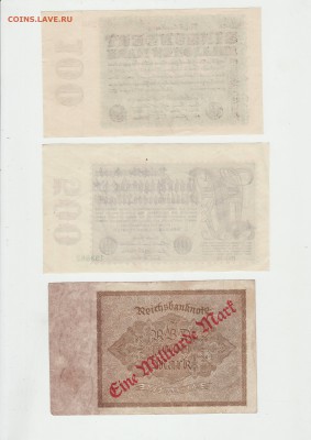 Германия 1923 год миллионы до 11.12.22-00 - 100 500 1 1923 Реверс.JPG
