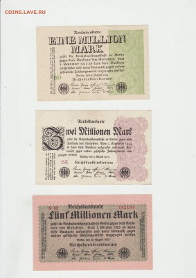 Германия 1923 год миллионы до 11.12.22-00 - 1 2 5 1923 Аверс.JPG