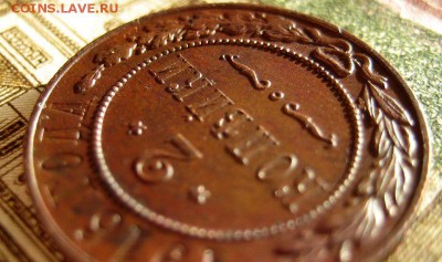 2 копейки 1916 СПБ отличная   до 11.12.2016 в 22-11 по Мск - 1-IMG_3792.JPG