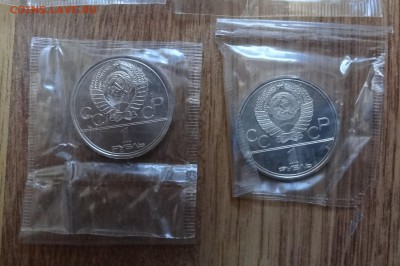 СССР-Олимпиада-80 компл АЦ(у) в зап до 10.12.16 22-00 - DSC02008.JPG