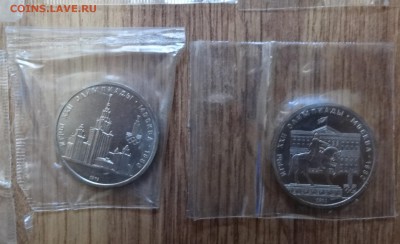 СССР-Олимпиада-80 компл АЦ(у) в зап до 10.12.16 22-00 - DSC02004.JPG