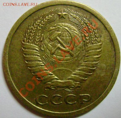 5коп 1971г - 5к71(01).JPG
