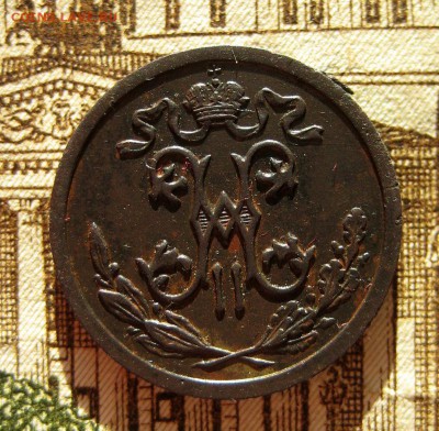 2 копейки 1910 РЕДКАЯ до 11.12.16 в 22-1 по Мск - 1-IMG_4104.JPG