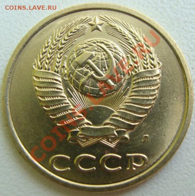 3 копейки 1991 (л) Брак .Раскол.Окончание 12.01.11 в 20.10 - DSC03845.JPG