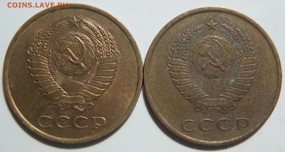 Ещё одна разновидность 3 коп 1987 года. - 100_3045.JPG