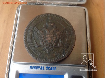 5копеек1802г ЕМ - image