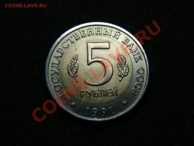 НАБОР КРАСНАЯ КНИГА В БУКЛЕТЕ 15шт !!! 3 МОНЕТЫ С БРАКОМ !!! - 2.JPG