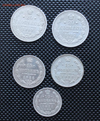 билон 20,15,10 коп.1910-13 г до 10.12.16 - билон.JPG
