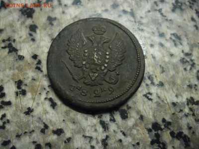 2 копьйки 1829 ем ик - SAM_8630.JPG