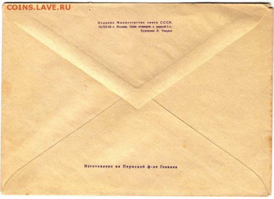 XII-69 г.  до 13.12.16 г. в 23.00 - ПОЧТА2