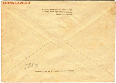 I-1968 г. до 13.12.16 г. в 23.00 - ПОЧТА3