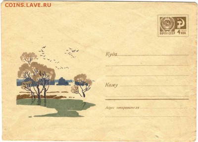 I-1968 г. до 13.12.16 г. в 23.00 - ПОЧТА1