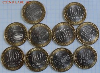 10 рублей 2016 "Иркутская обл." - DSC02448.JPG