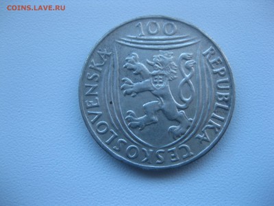 ЧЕХОСЛОВАКИЯ,100 крон 1951г(ГОТВАЛЬД)!до 11.12.2016 - IMG_8290.JPG