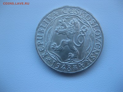 ЧЕХОСЛОВАКИЯ,100 крон 1948г(600 лет университ)!до 11.12.2016 - IMG_8296.JPG