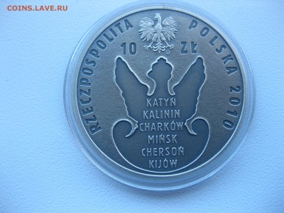 ПОЛЬША,10 злотых 2010г(70 лет Катынской траге)!до 12.12.2016 - IMG_8322.JPG