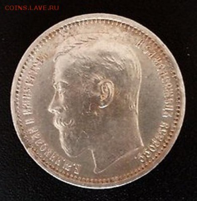 1 рубль 1915, штемпельный на оценку. - 1 рубль 1915 на оц р