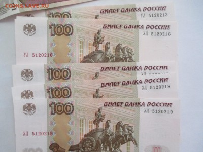 100 р СЕРИЯ УЛ  Эксперементальные  2016  по фиксу - IMG_0031.JPG