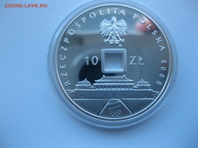 виндсерф)!до12.12.2016 - IMG_8329.JPG