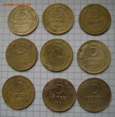 5 копеек СССР - DSC01032.JPG