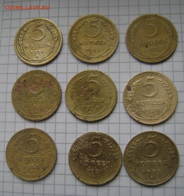 5 копеек СССР - DSC01040.JPG