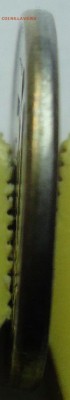 50 копеек 2007 м шт. 4.3Г по АС - гурт1
